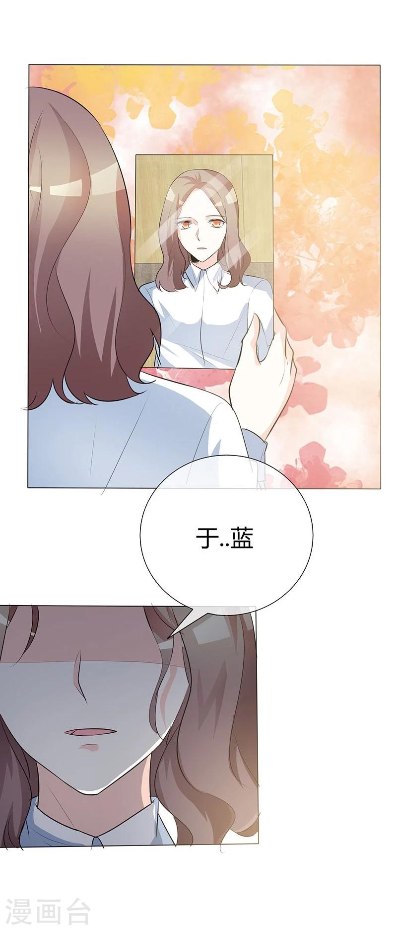第41话 别想伤害宝宝！-第41话