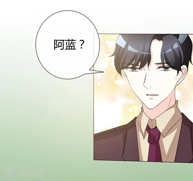第41话 别想伤害宝宝！-第41话