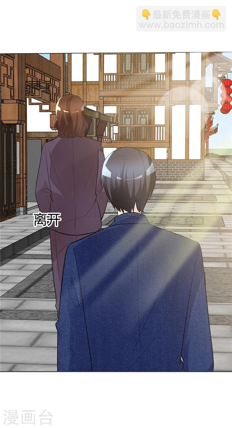 第47话 你就是个蠢货-第47话