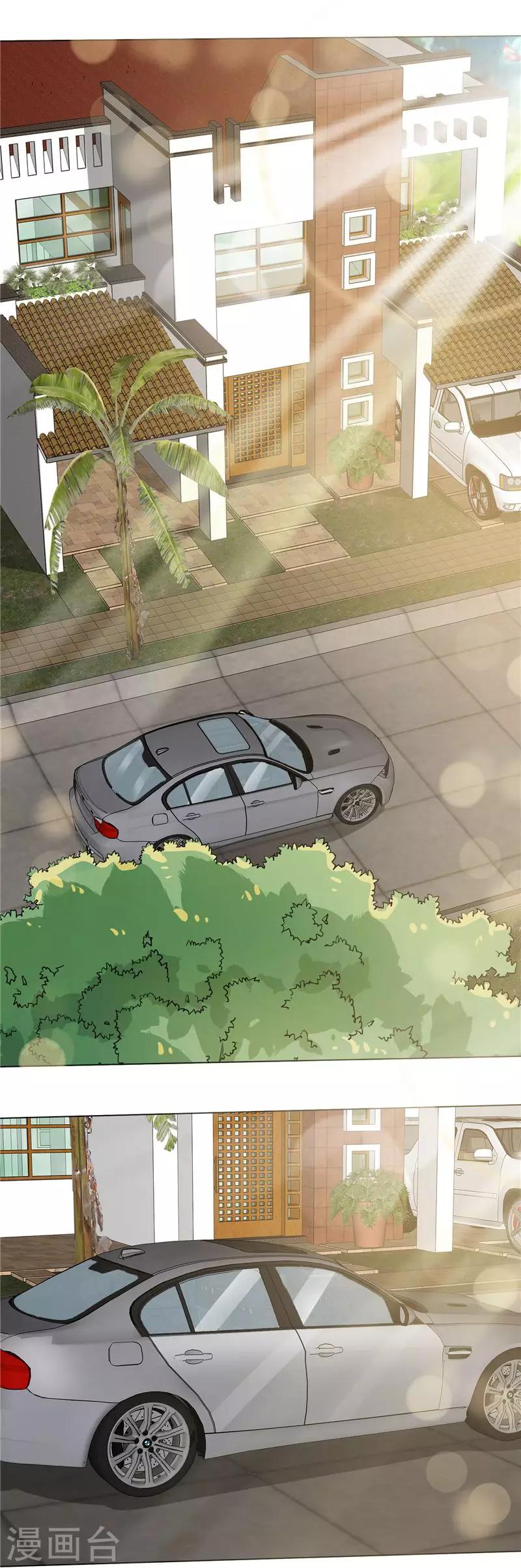 第49话 我要报警了-第49话