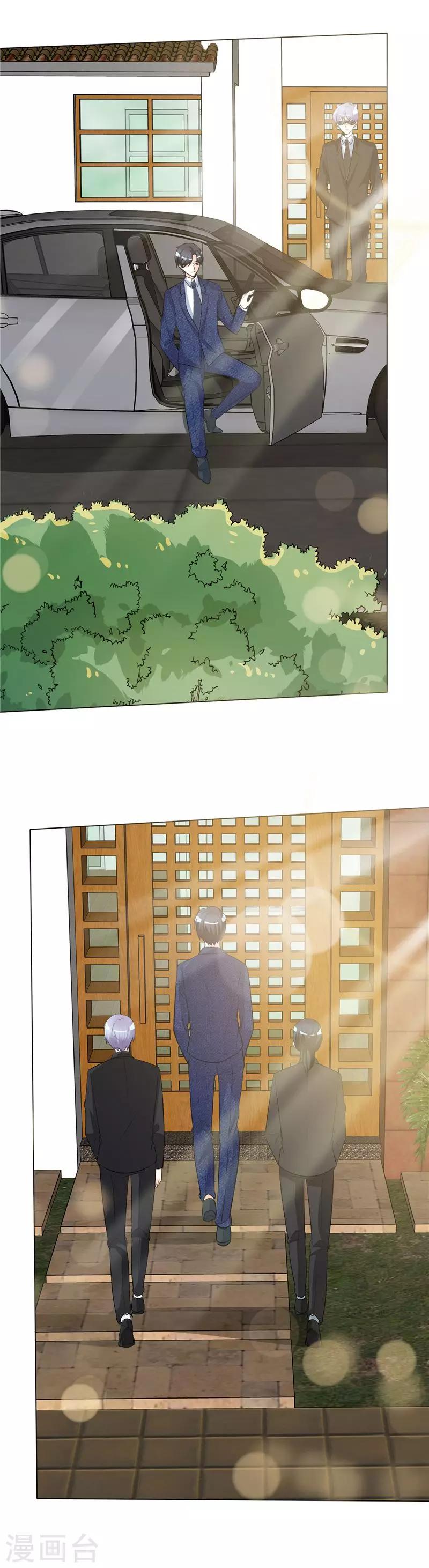 第49话 我要报警了-第49话