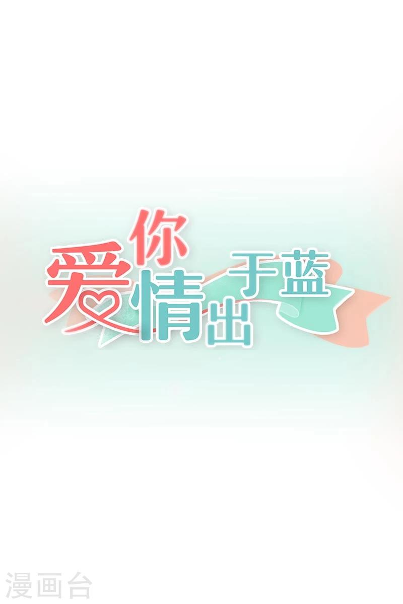 第53话 可我爱你-第53话