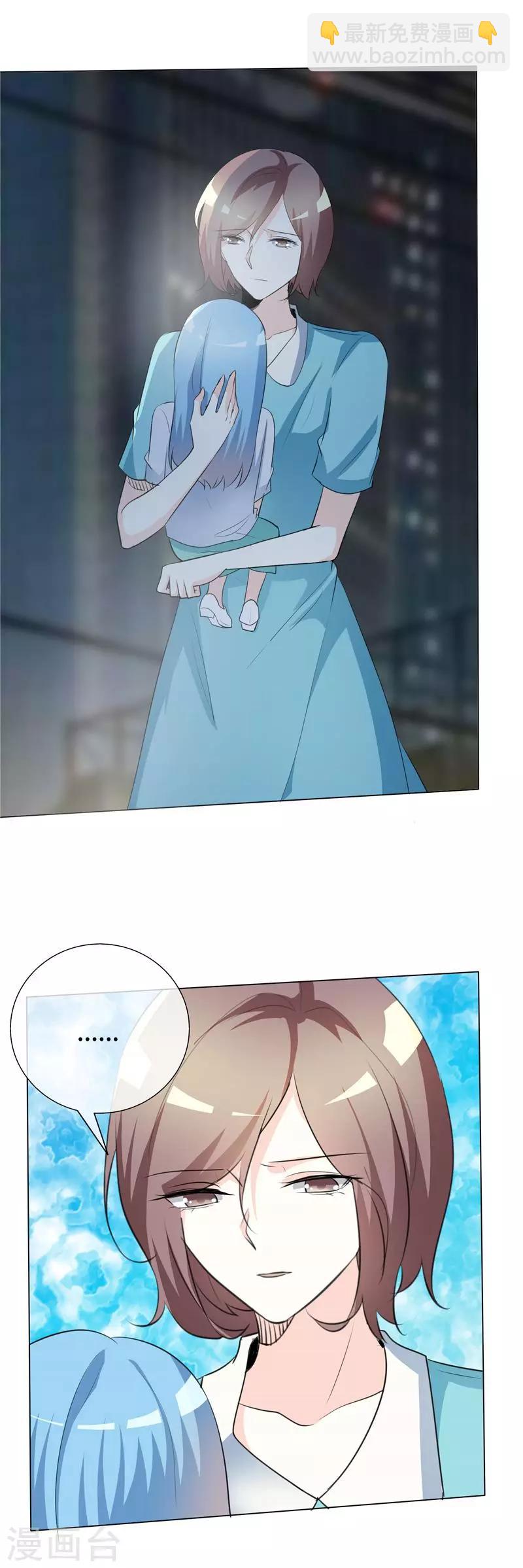 第55话 于蓝的软肋-第55话