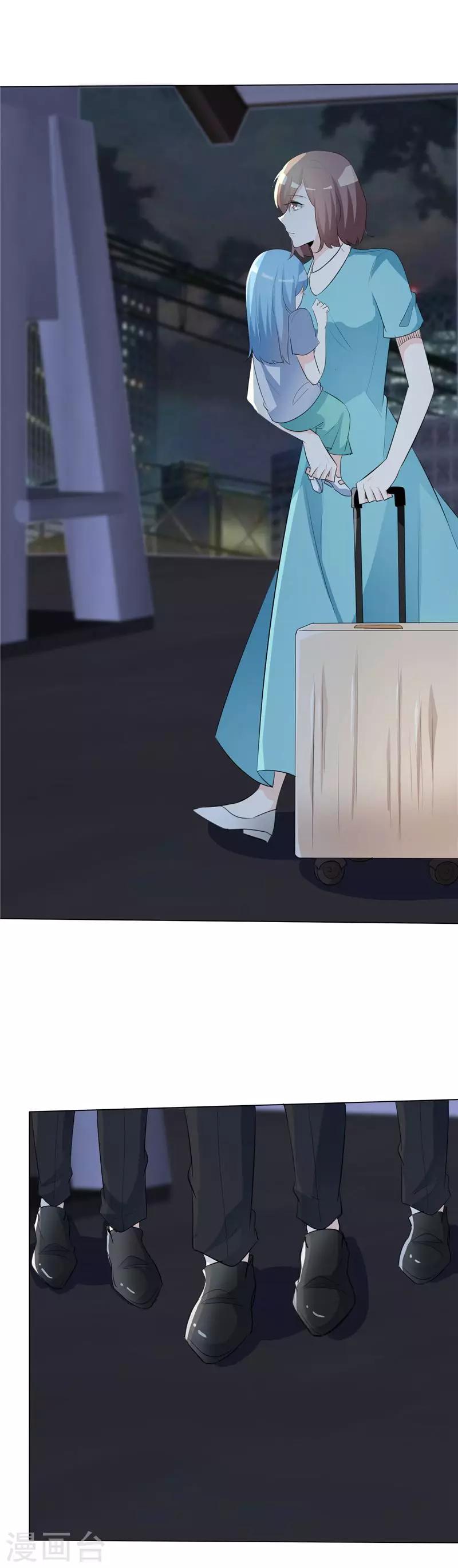 第55话 于蓝的软肋-第55话