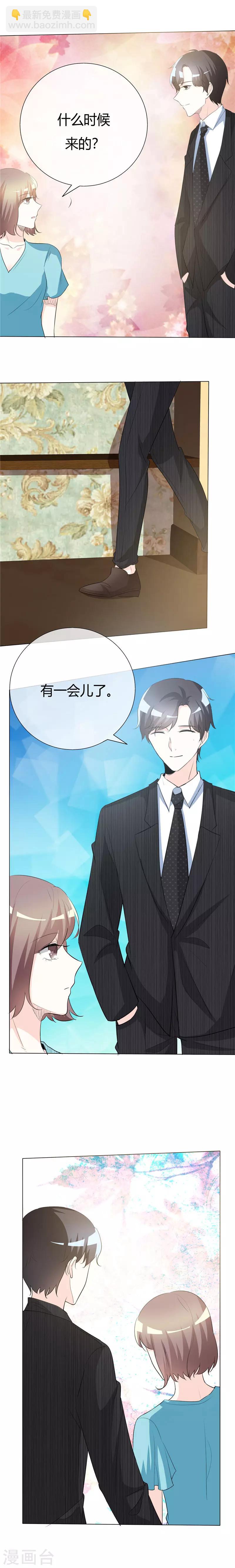 第57话 终于肯现身了-第57话