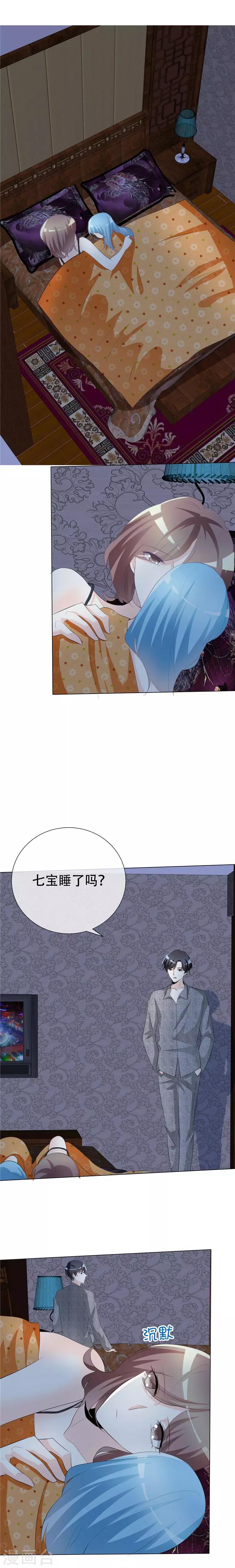 第61话 心的距离-第61话