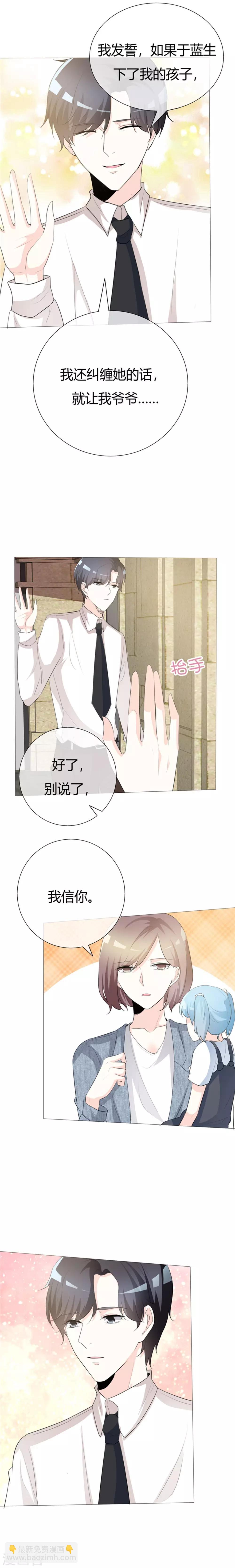 第63话 孩子-第63话