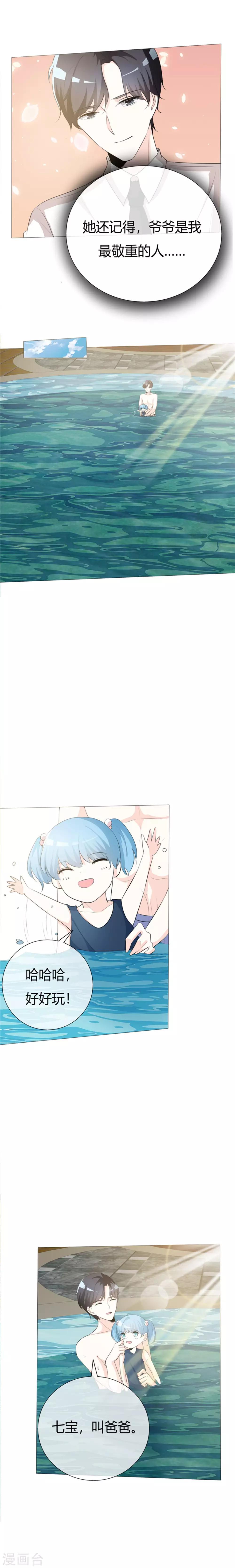 第63话 孩子-第63话