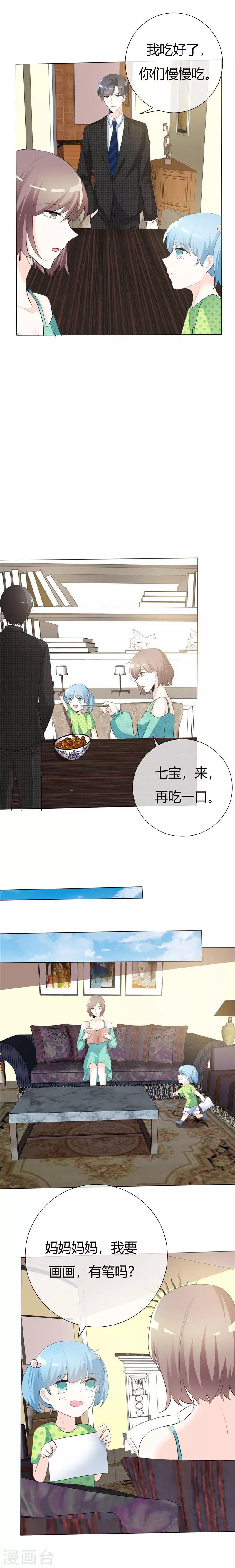 第65话 残忍王牌-第65话