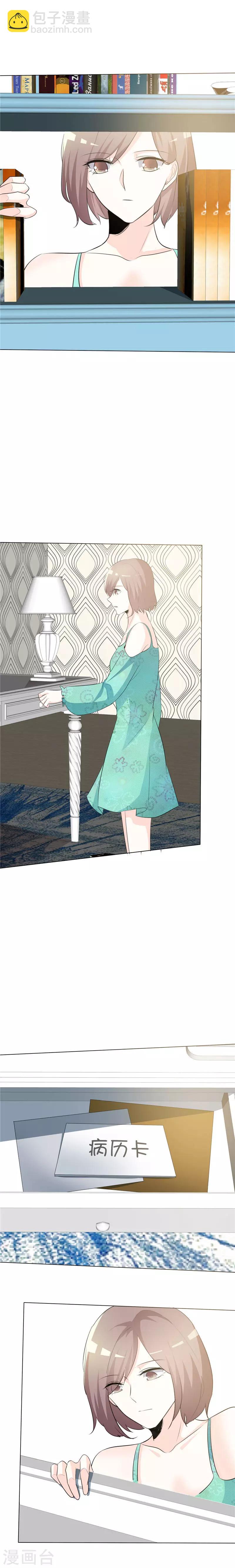 第65话 残忍王牌-第65话