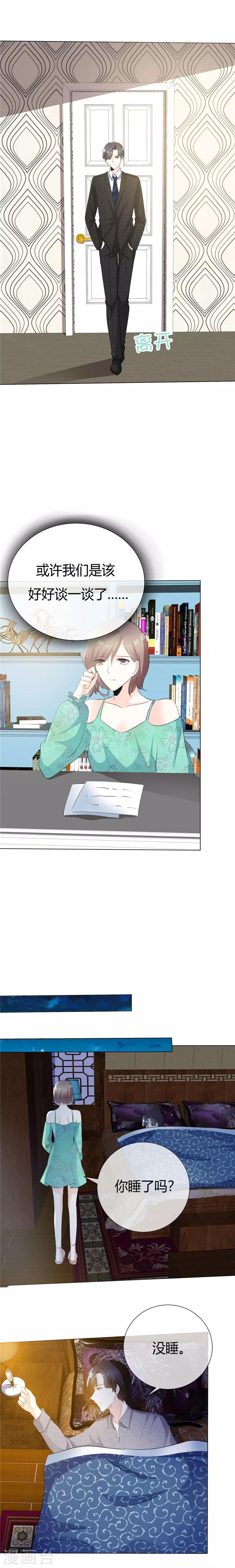 第65话 残忍王牌-第65话