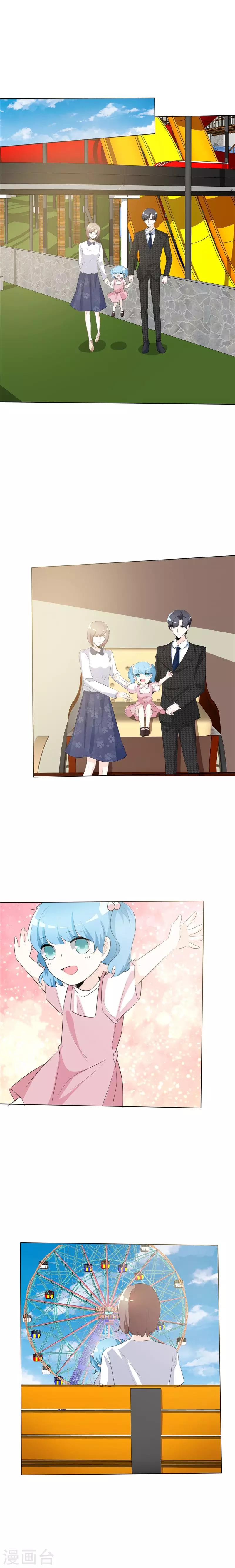 第75话 回不去从前-第75话