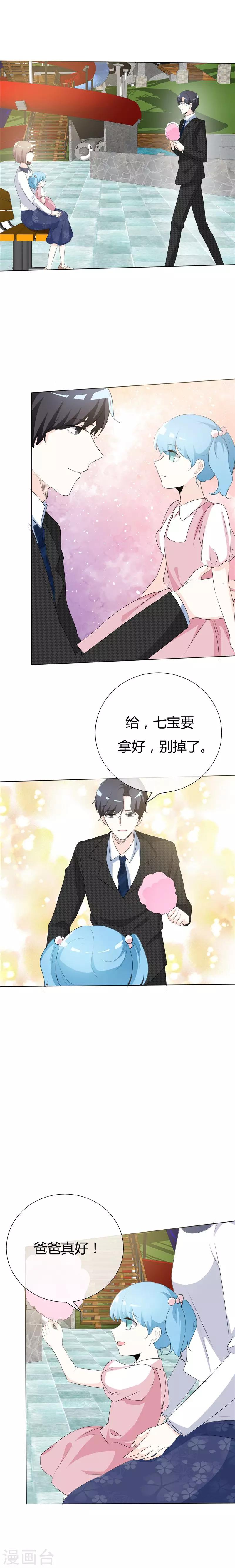 第75话 回不去从前-第75话