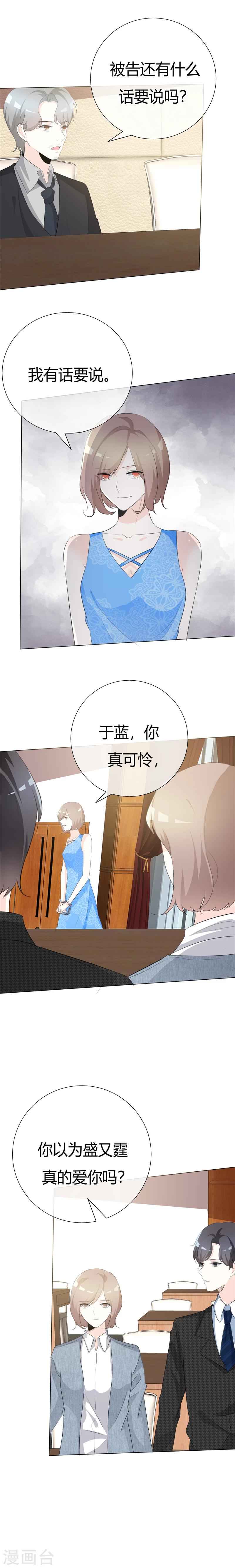 第77话 疯子-第77话