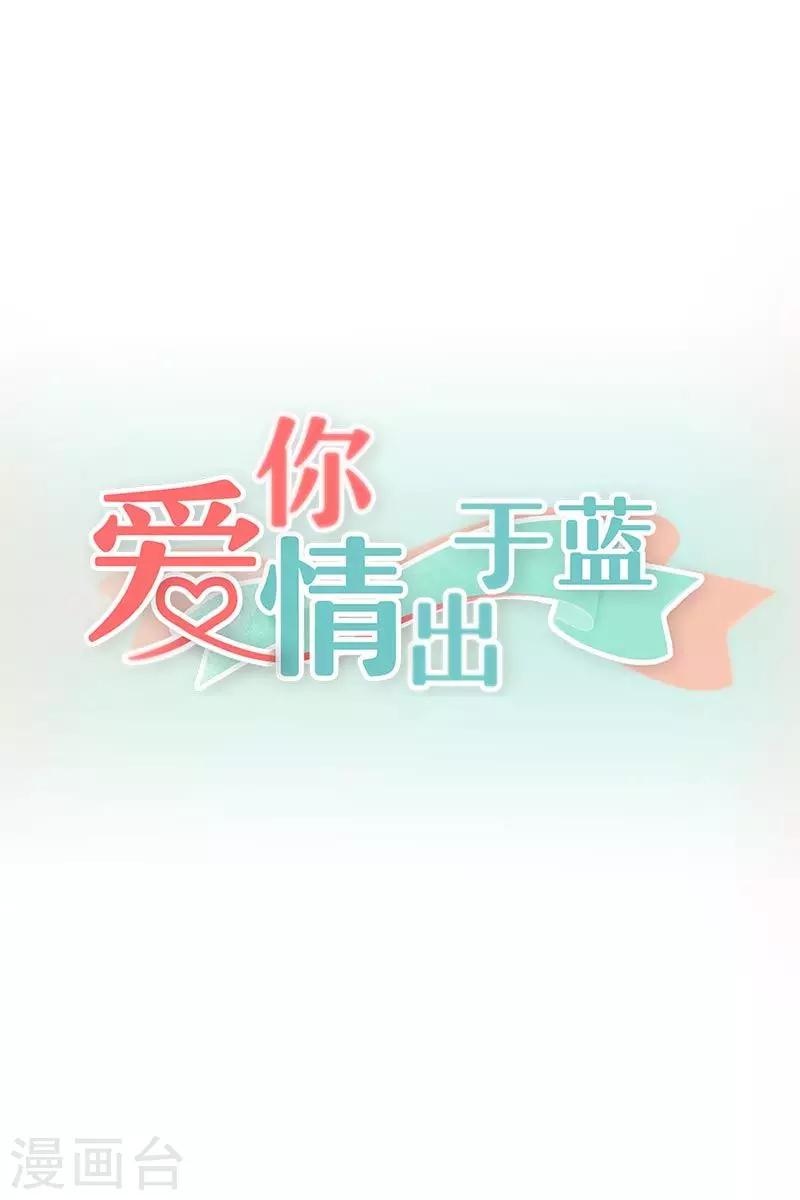 第79话 抵不过伤痕-第79话