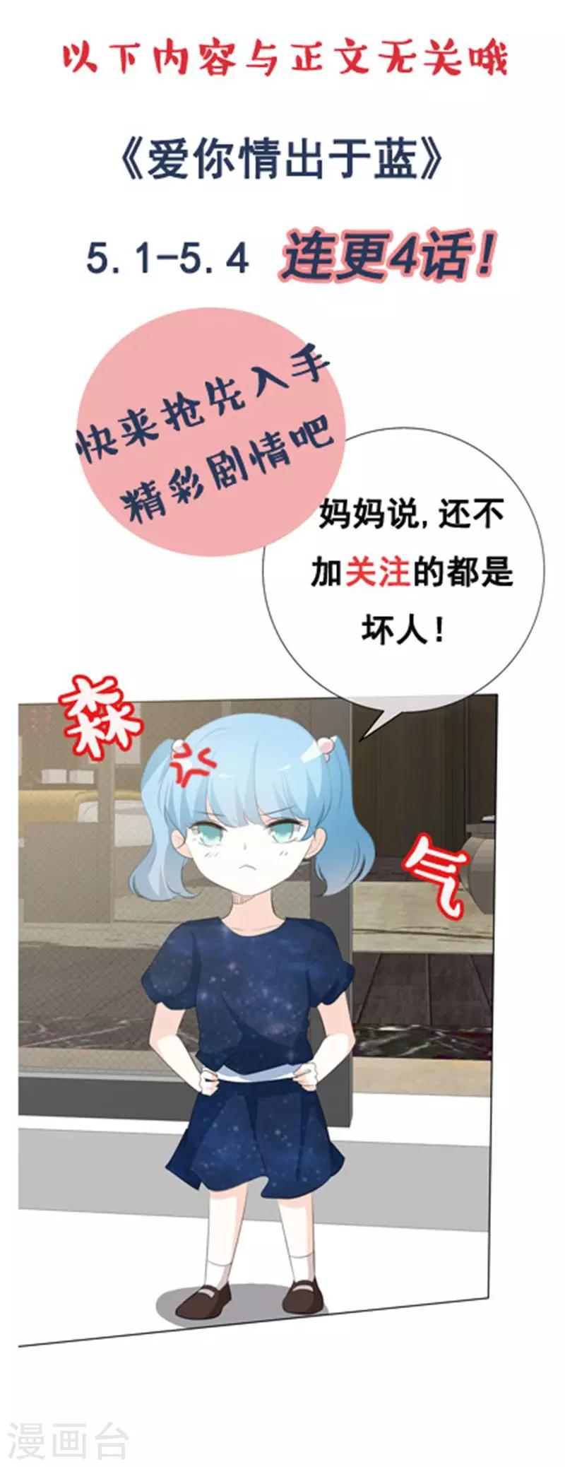 第79话 抵不过伤痕-第79话