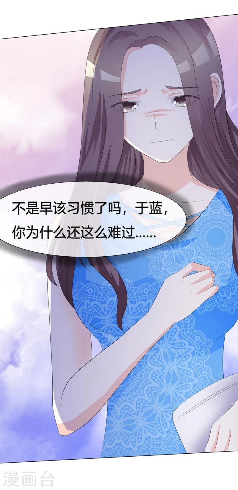 第9话 怀孕-第9话