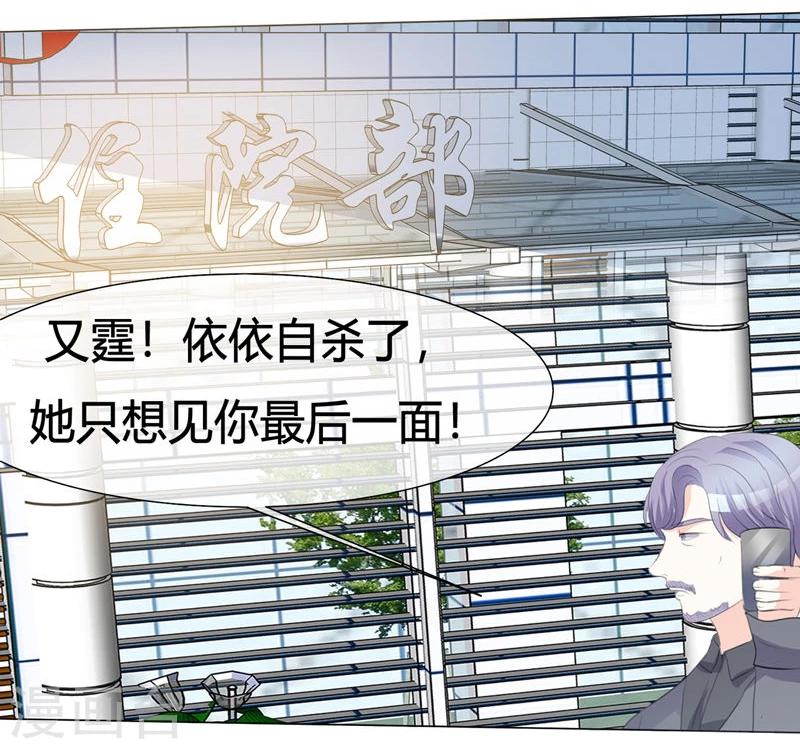 第9话 怀孕-第9话