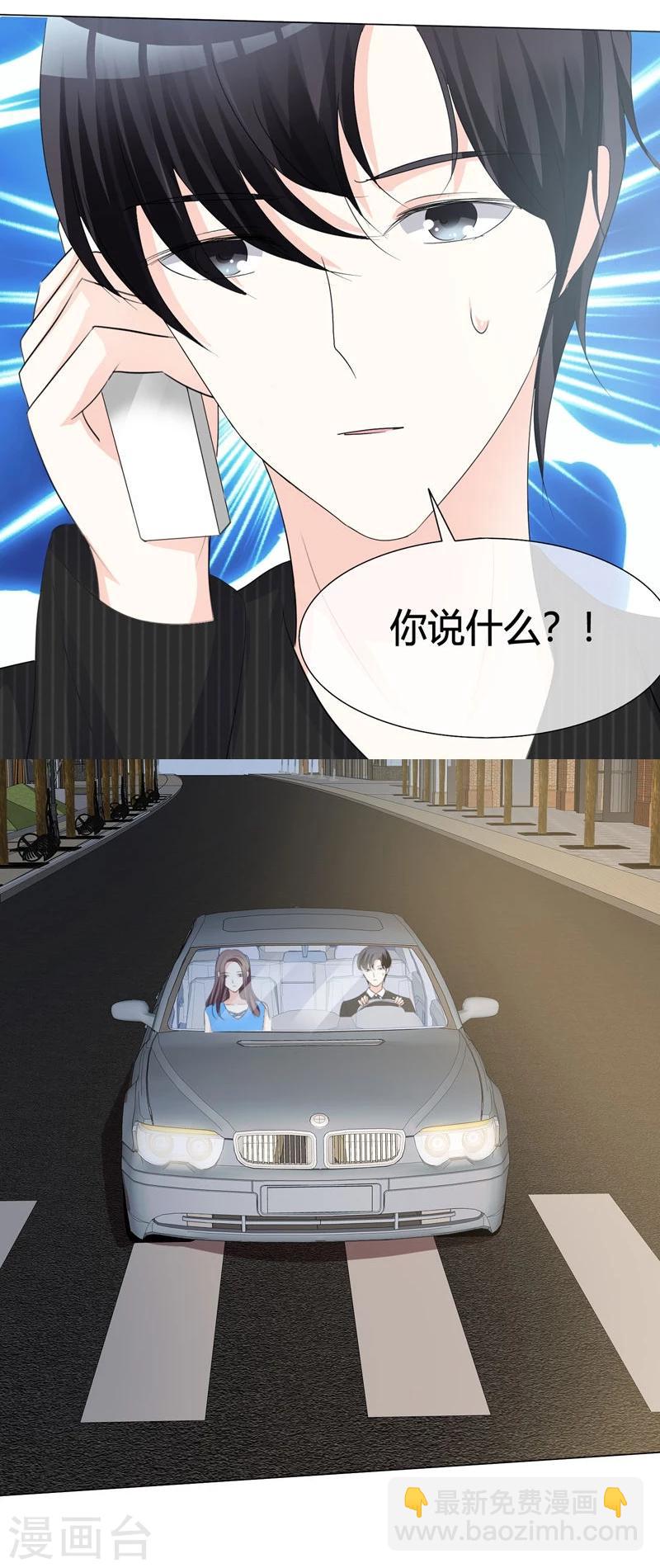 第9话 怀孕-第9话