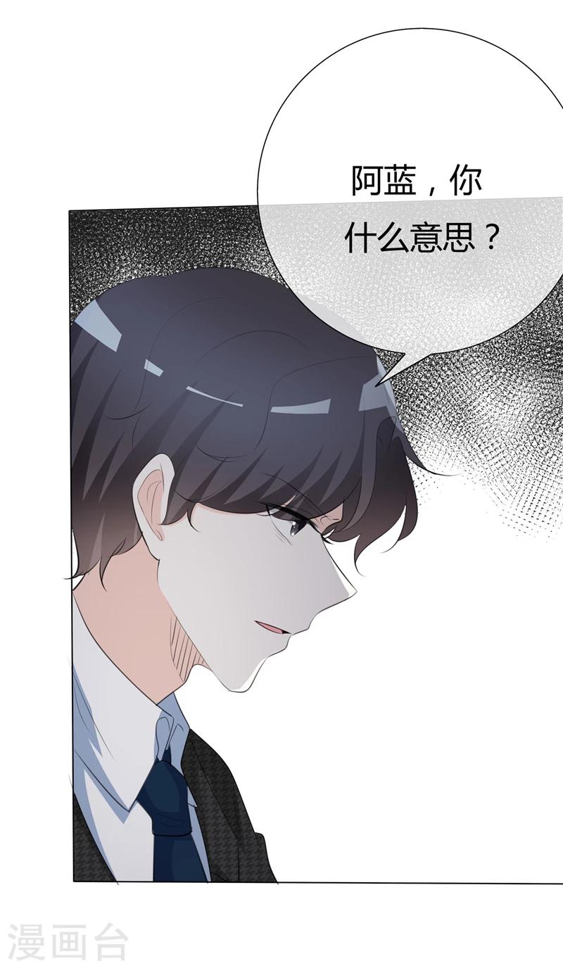 第81话 熟悉的陌生人-第81话
