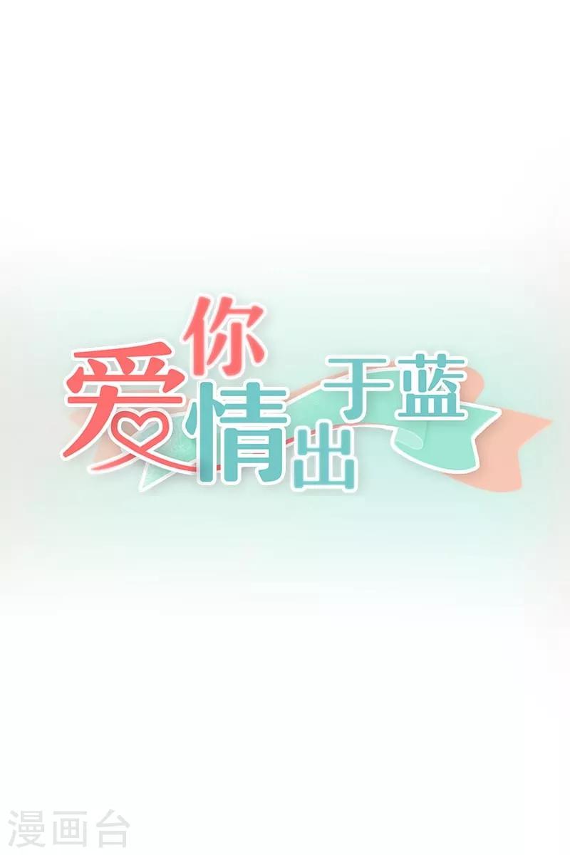 第85话 还有3秒到达战场-第85话