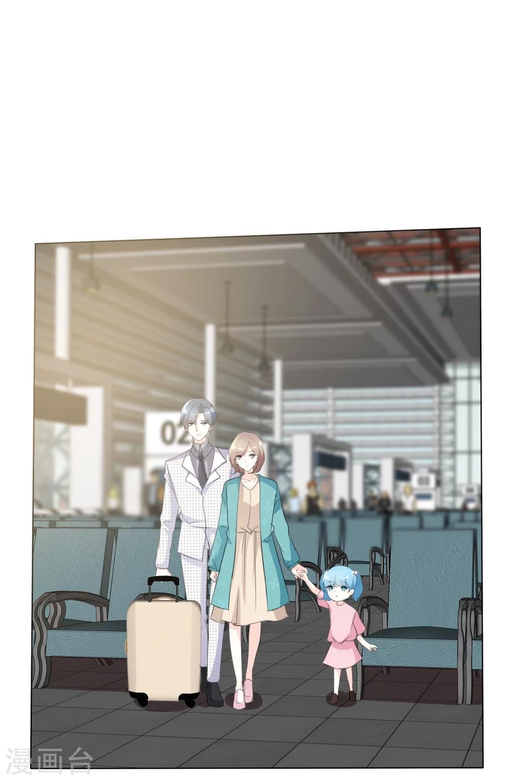 第87话 爸爸去哪儿了-第87话