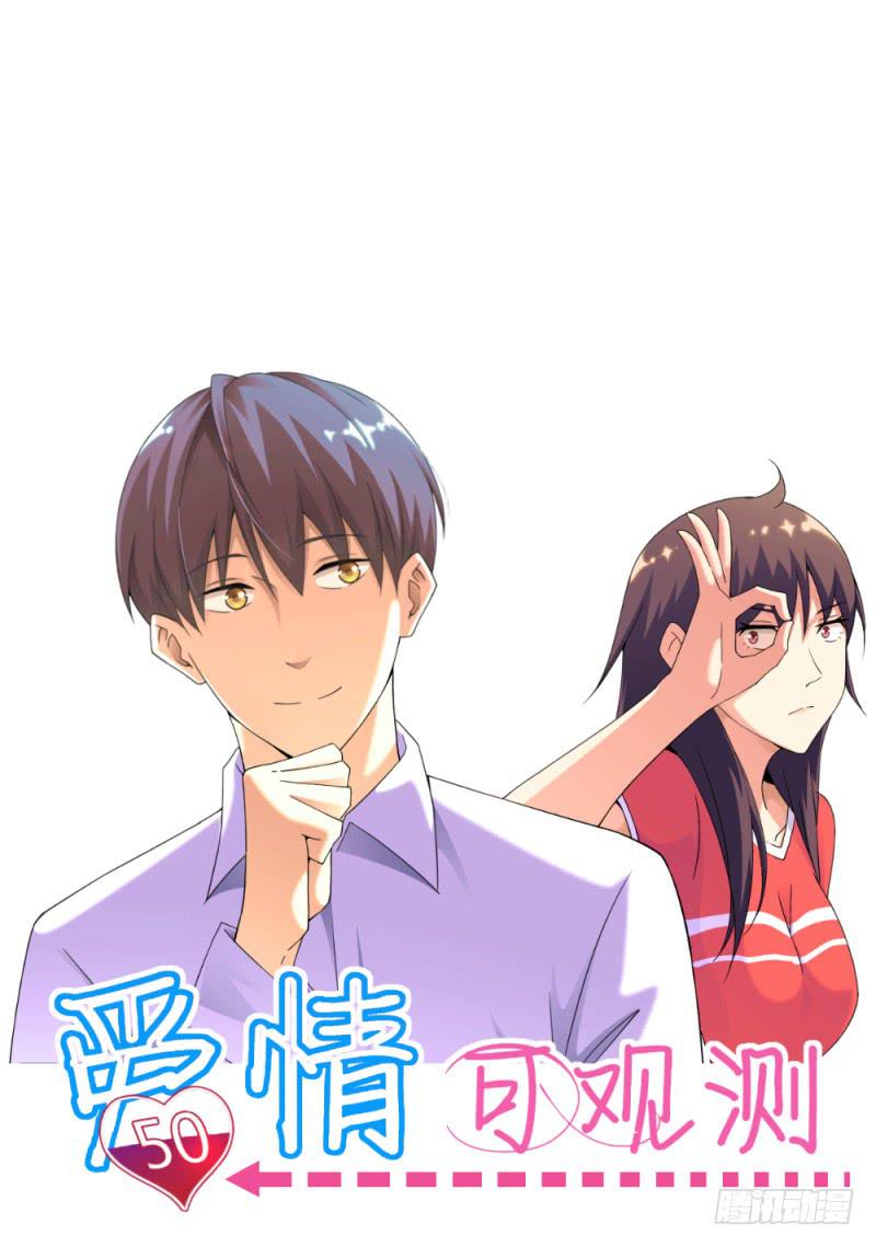 预告-第1话