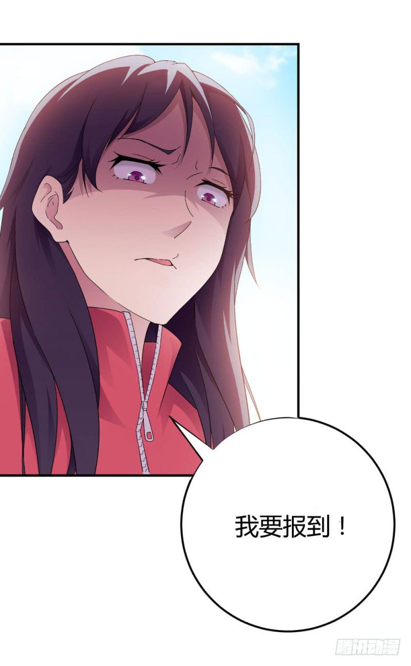 预告-第1话