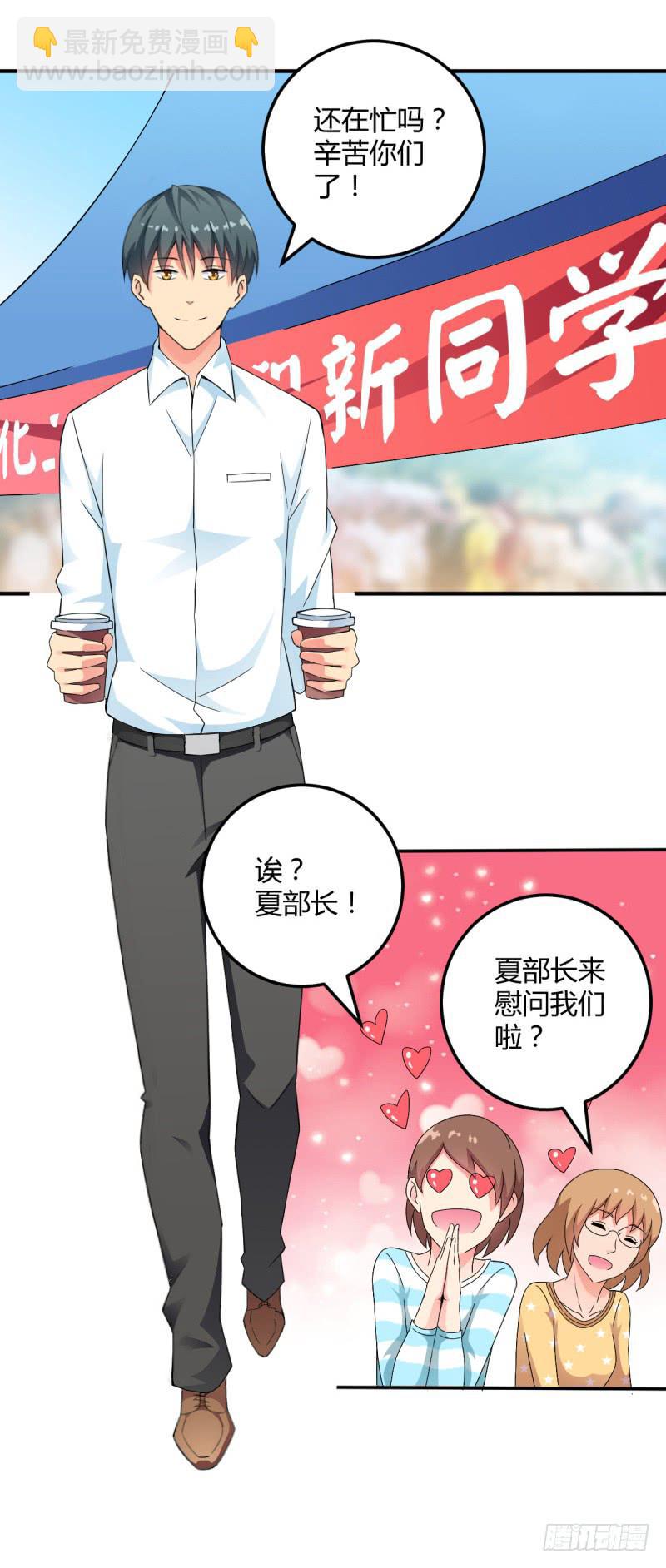 预告-第1话