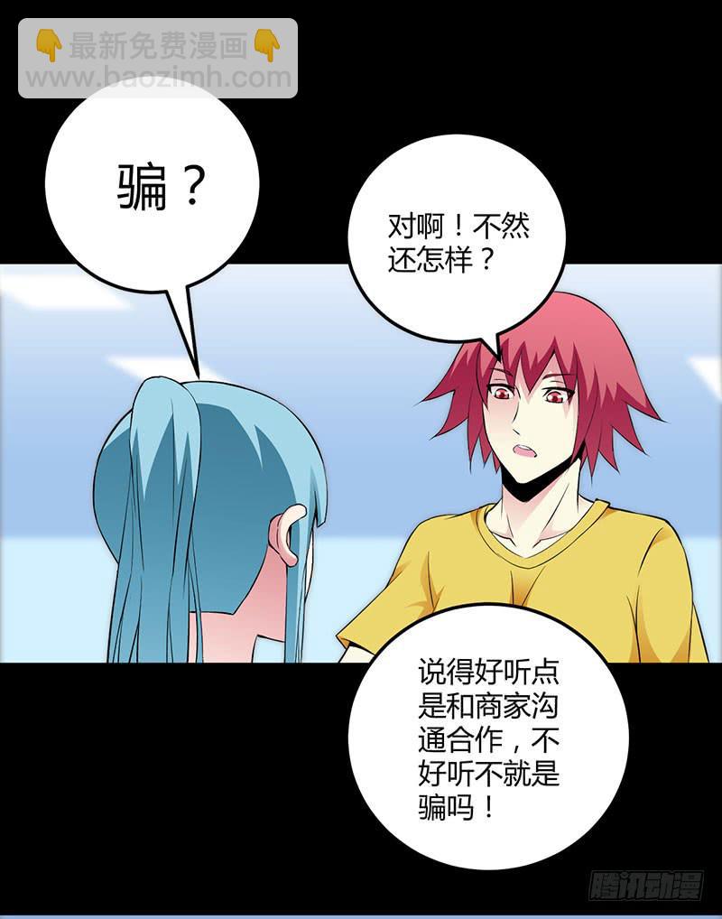 第二轮面试-第11话
