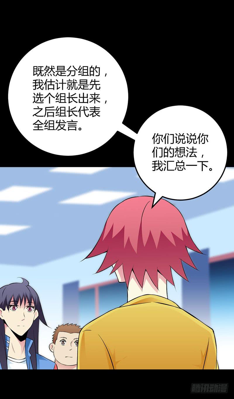 第二轮面试-第11话