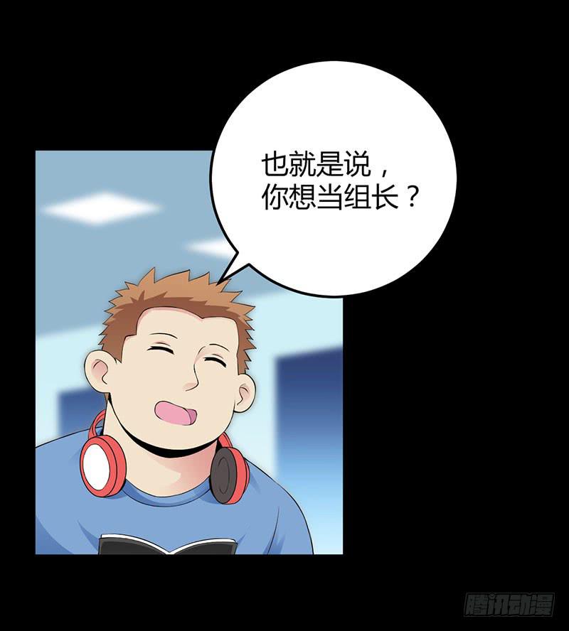第二轮面试-第11话