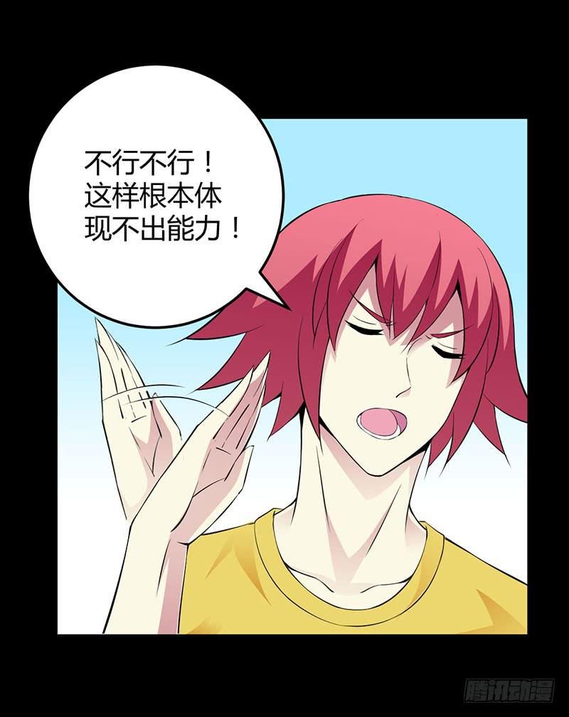 第二轮面试-第11话