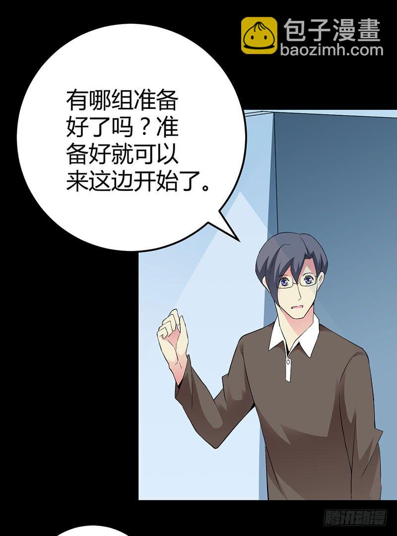 第二轮面试-第11话