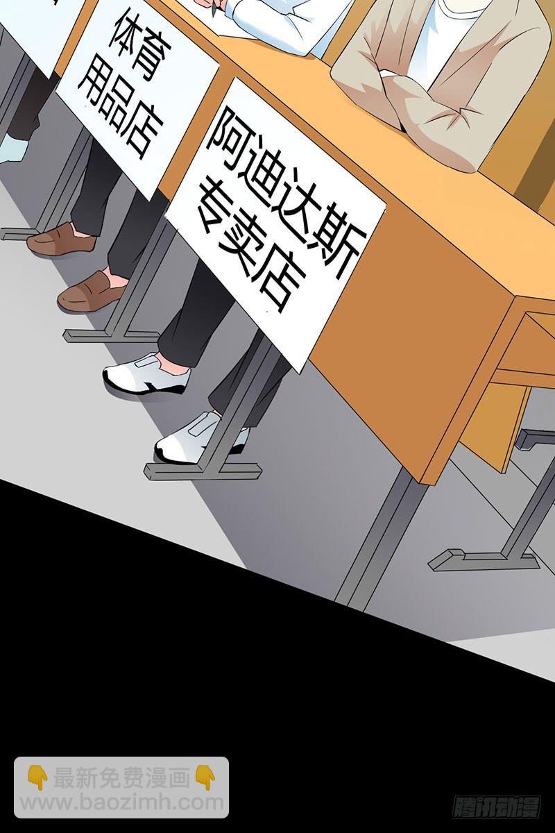 第二轮面试-第11话
