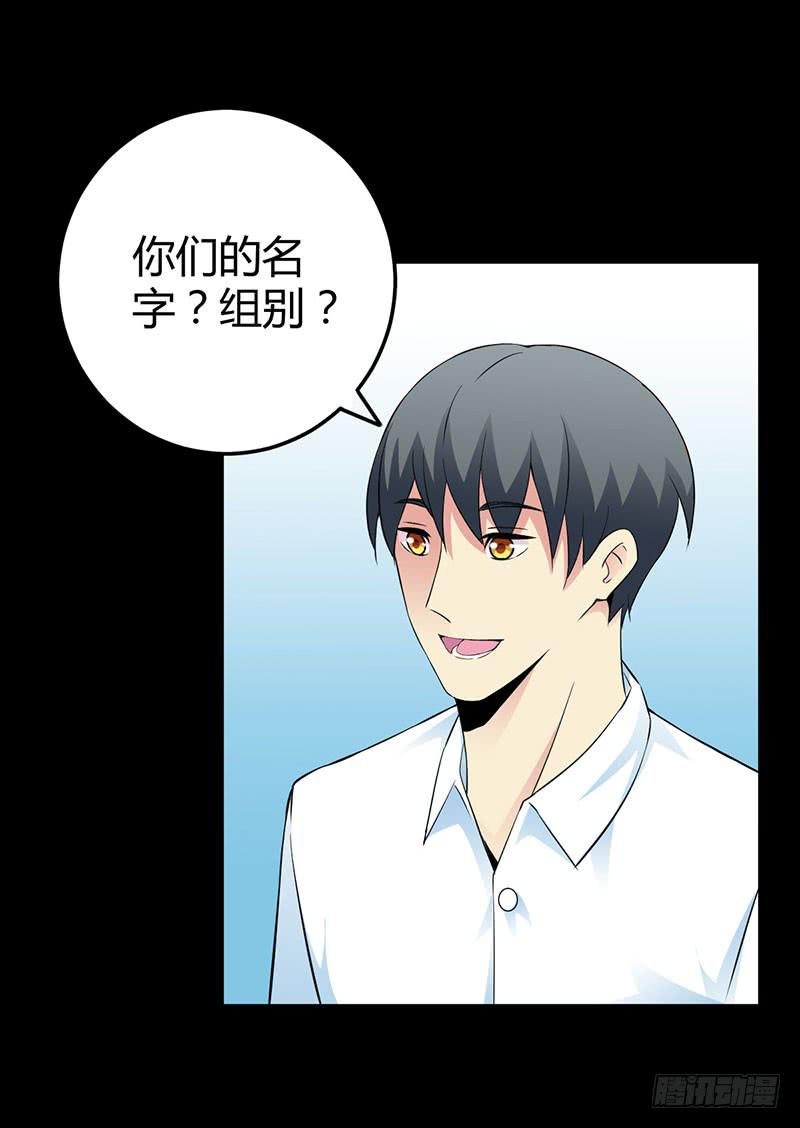 第二轮面试-第11话