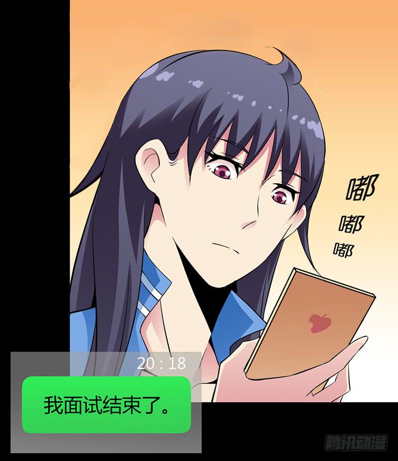 并没有喜欢上-第13话