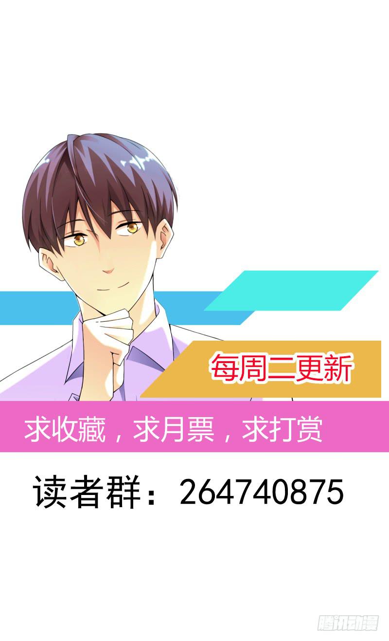并没有喜欢上-第13话