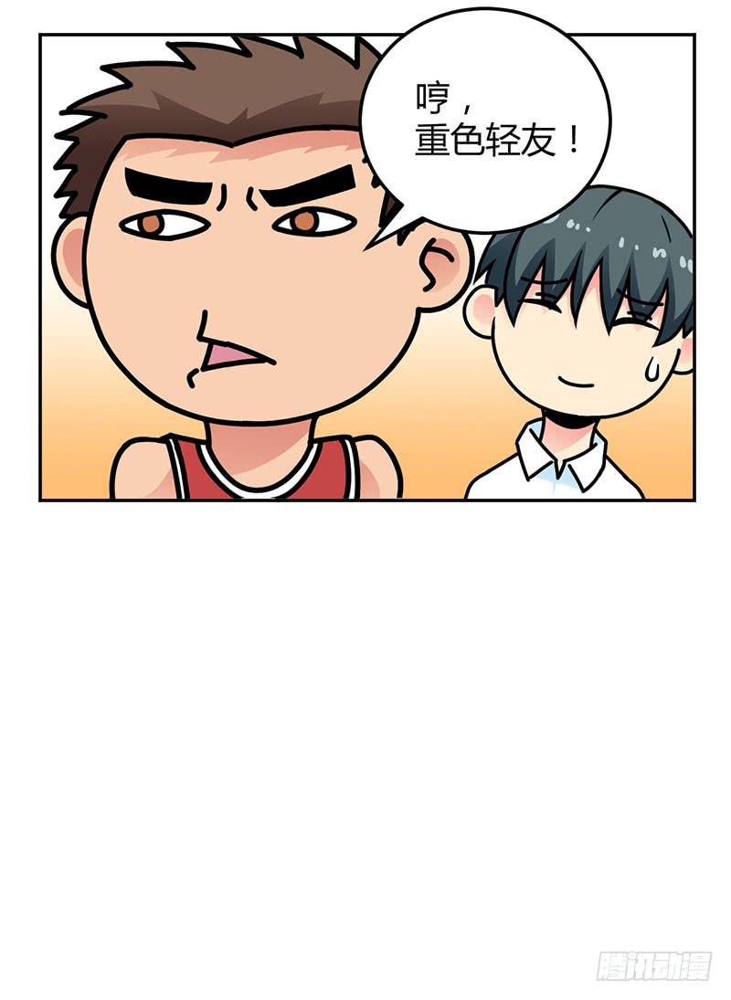 颜值即是动力！-第15话