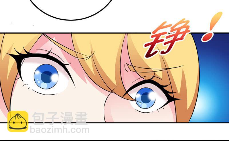 颜值即是动力！-第15话