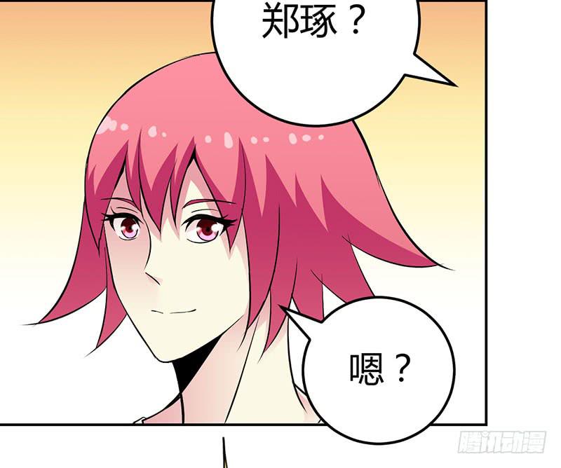 颜值即是动力！-第15话