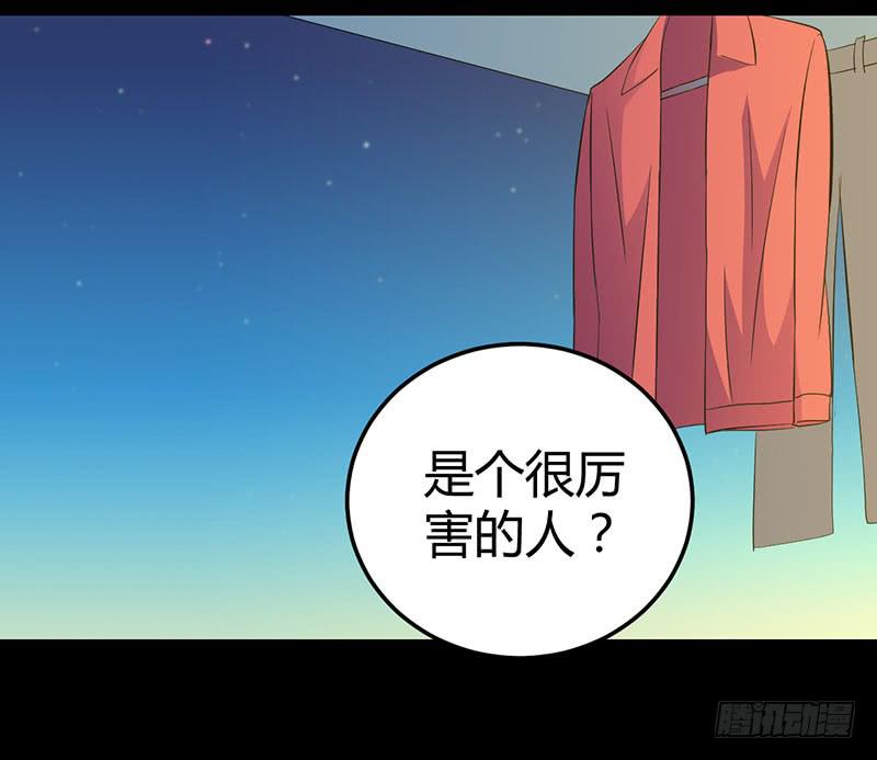 颜值即是动力！-第15话