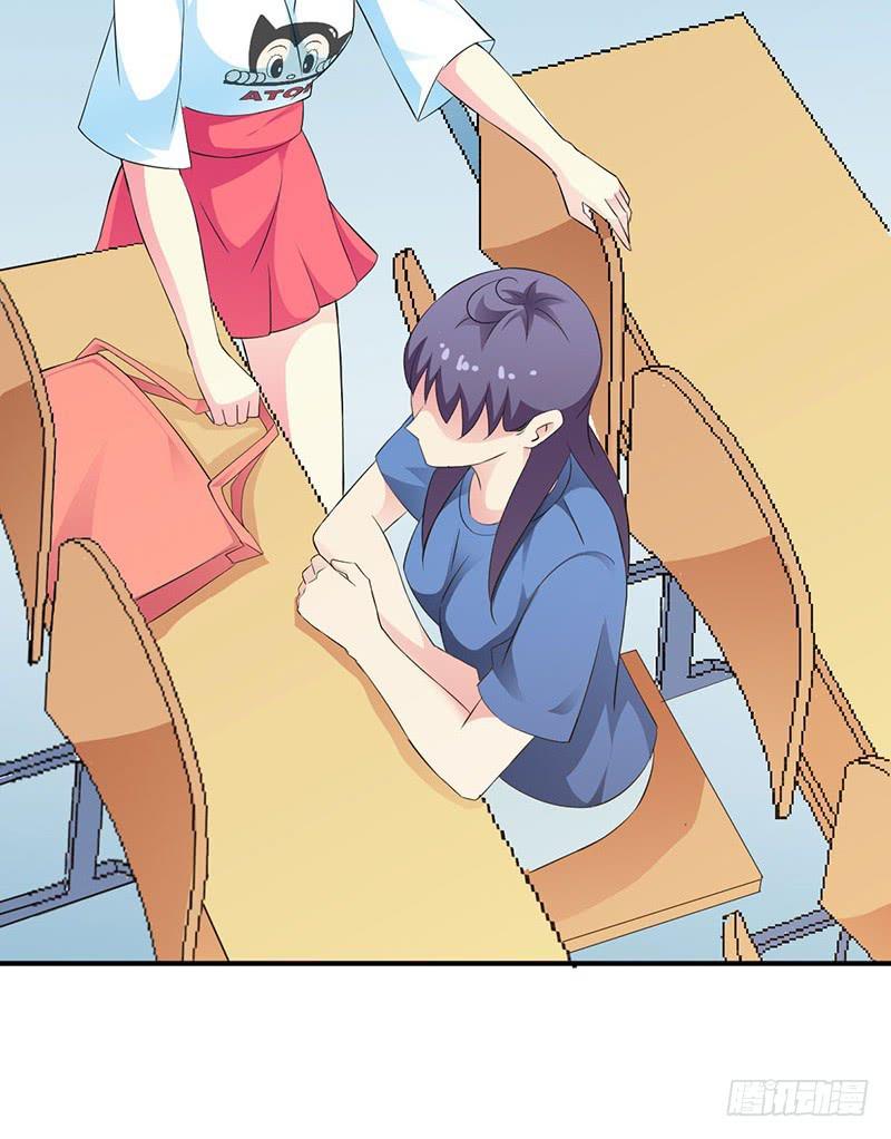你这么讨厌我吗？-第17话