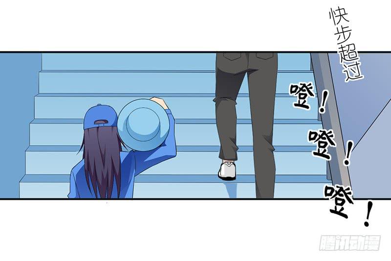 闪亮登场（上）-第3话