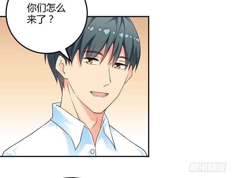 闪亮登场（上）-第3话