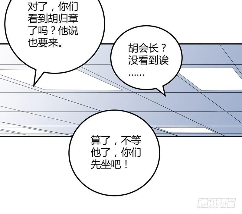 闪亮登场（上）-第3话