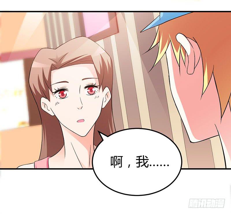 告白吧！-第21话