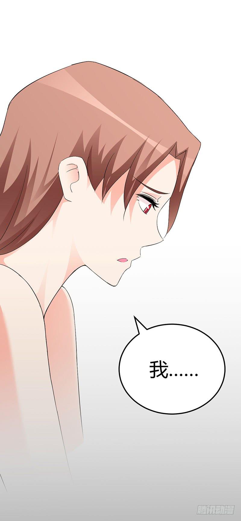 告白吧！-第21话