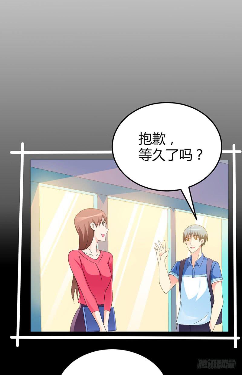 告白吧！-第21话