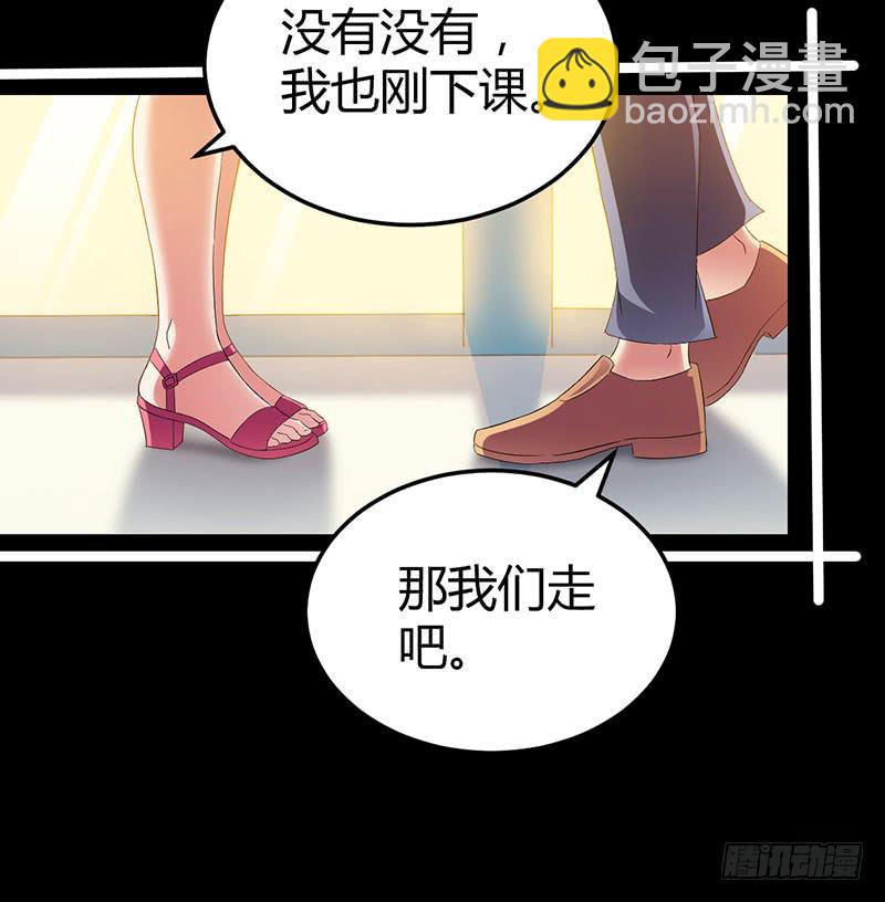 告白吧！-第21话
